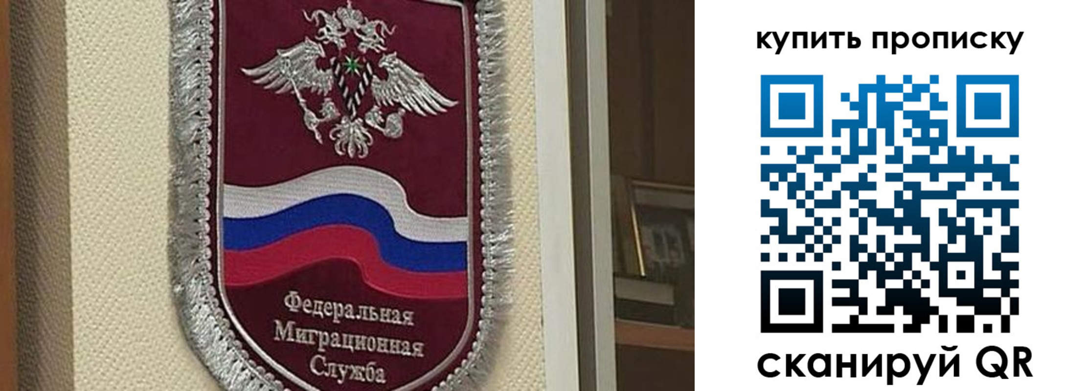 временная регистрация собственник в Ковдоре