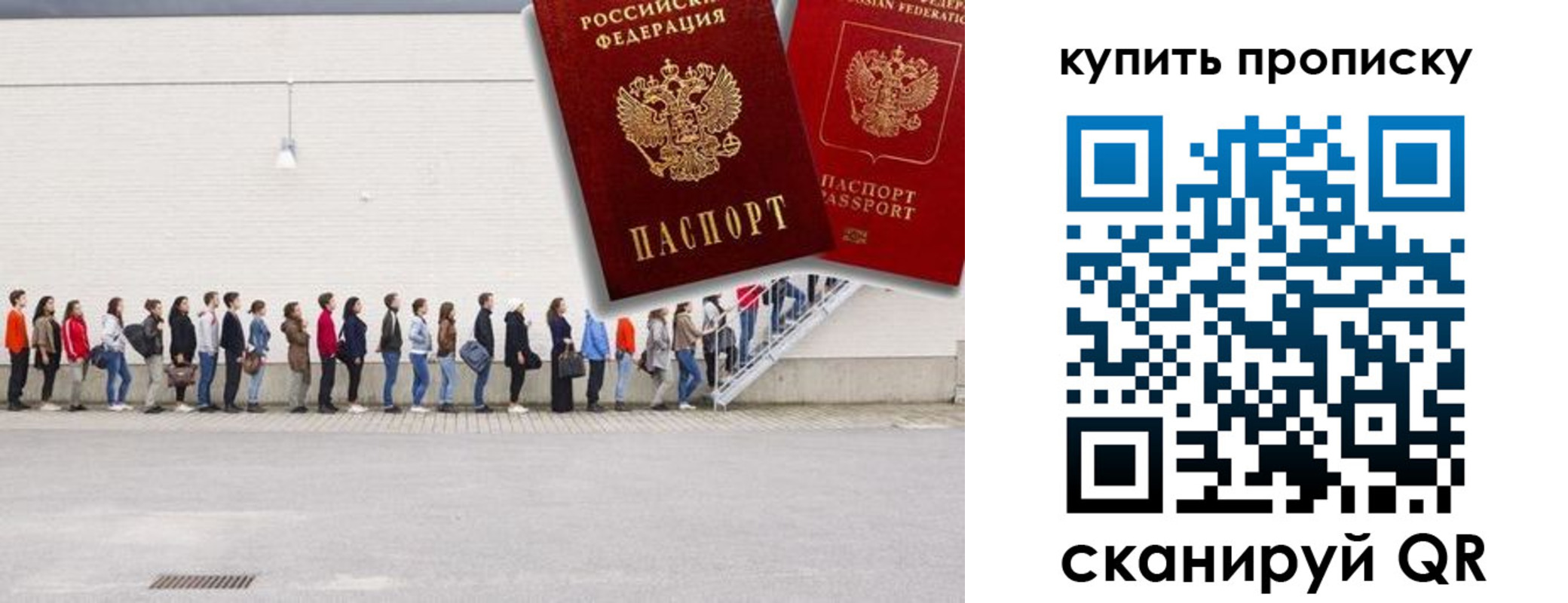 временная регистрация госуслуги в Ковдоре