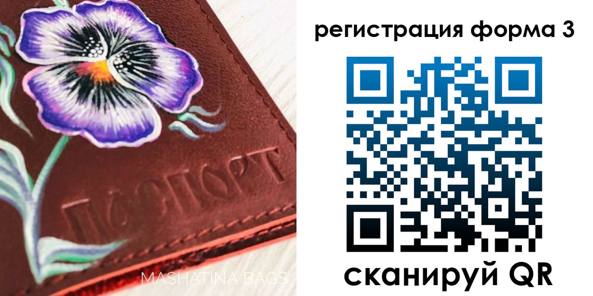 прописка гарантия в Ковдоре