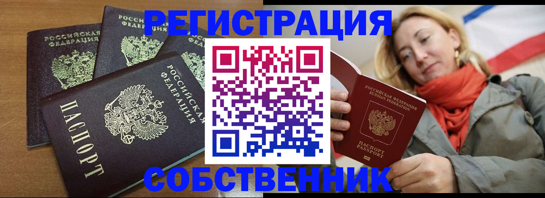 найти адрес прописки в Ковдоре