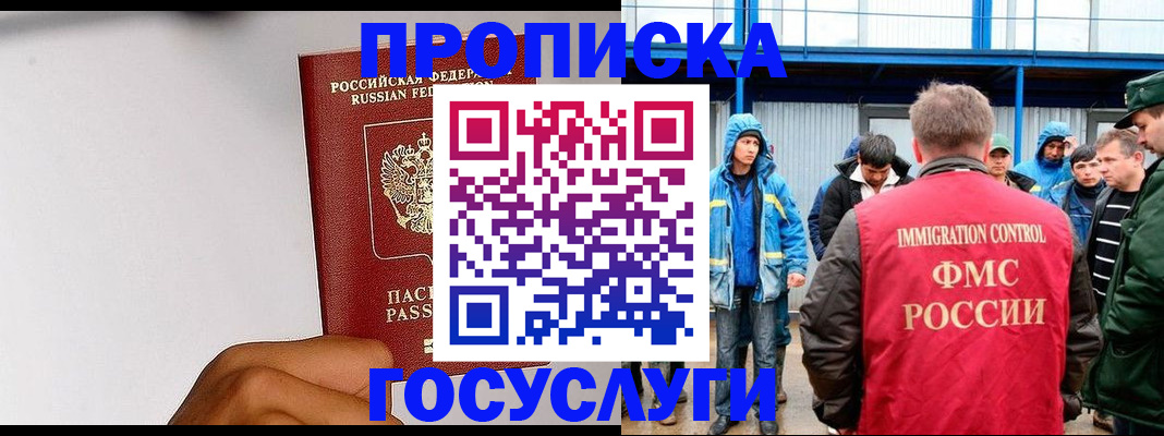 найти адрес прописки в Ковдоре